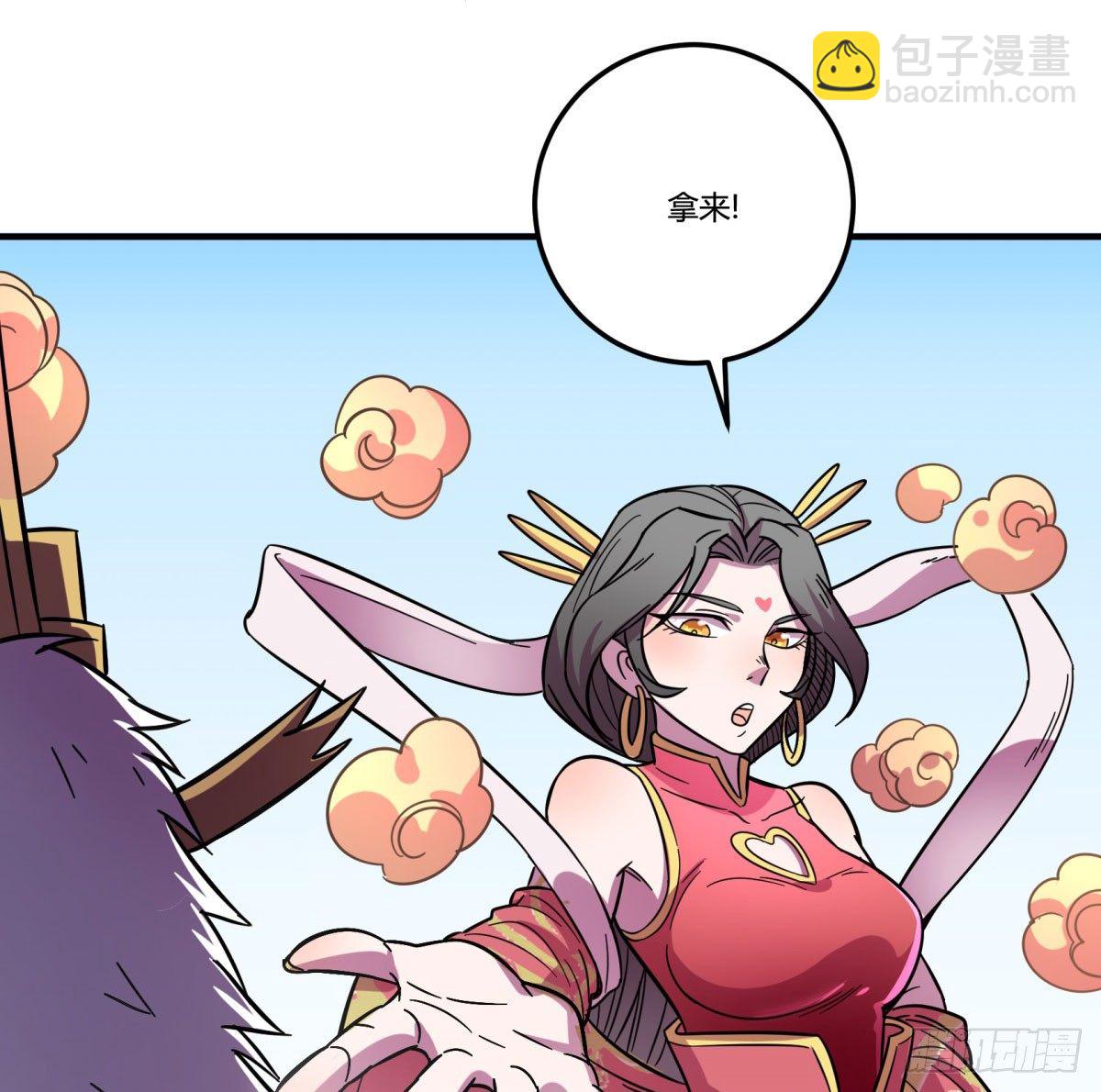 红线（中）7