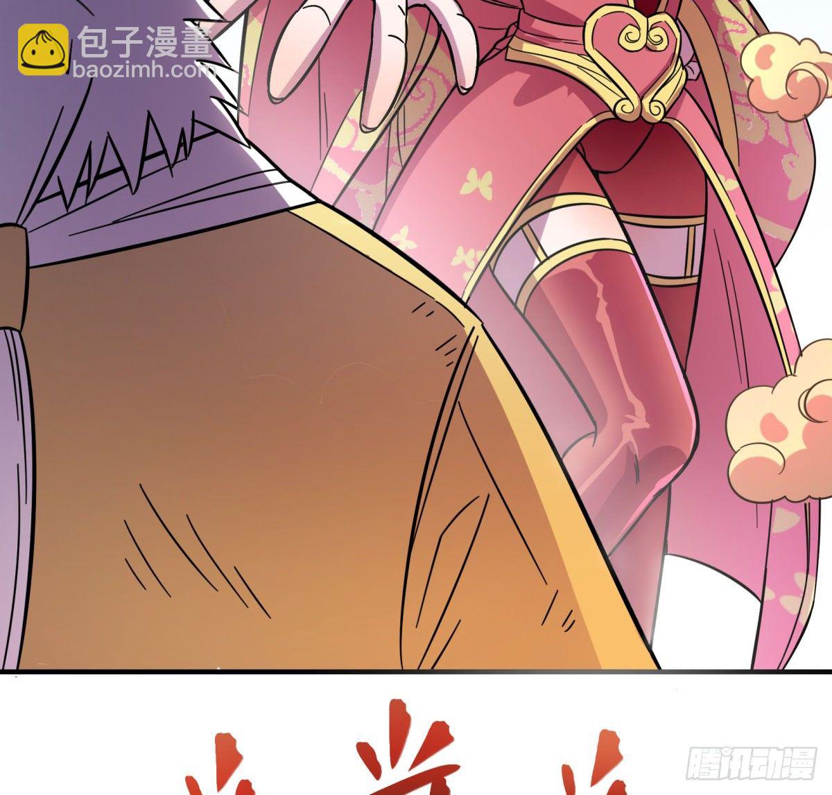 红线（中）8