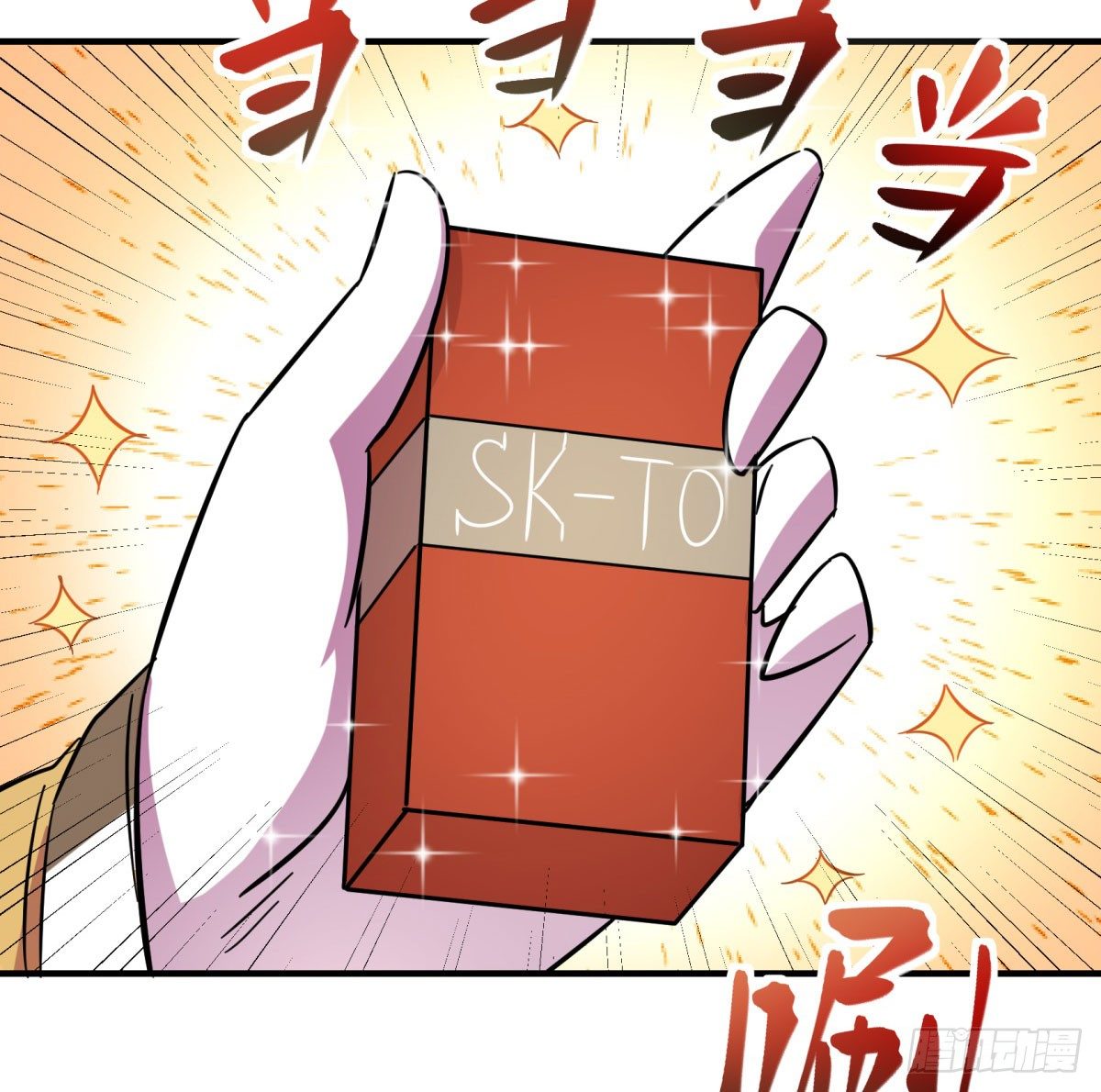 红线（中）9