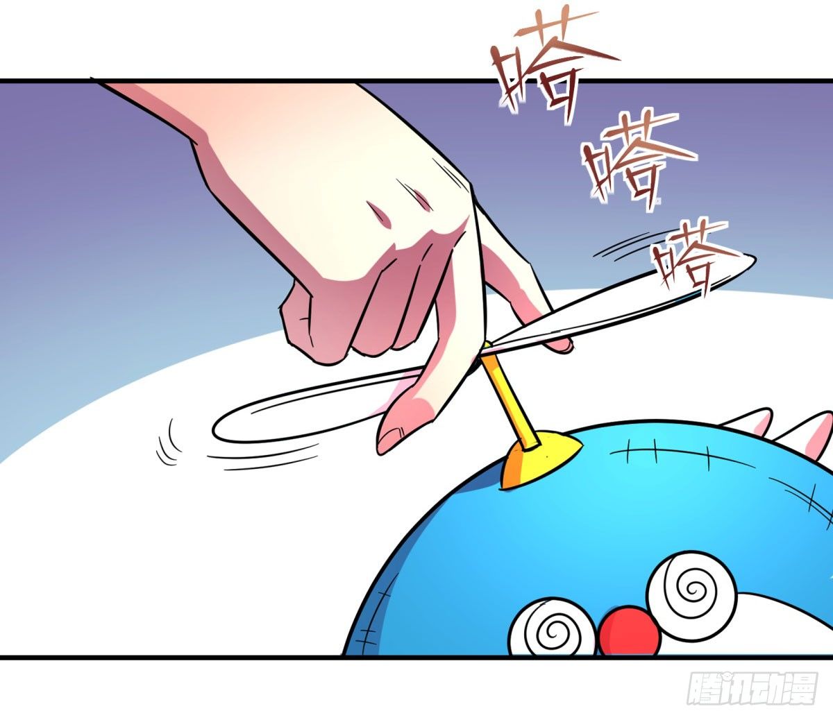 肥宅快乐真简单（下）17