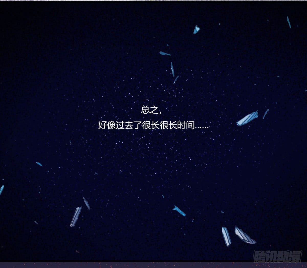 肥宅快乐真简单（下）37