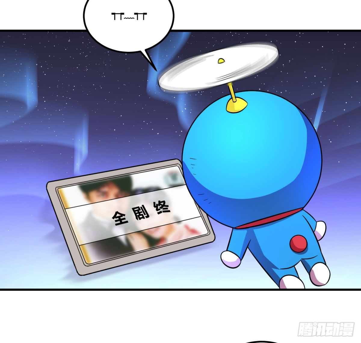肥宅快乐真简单（下）43