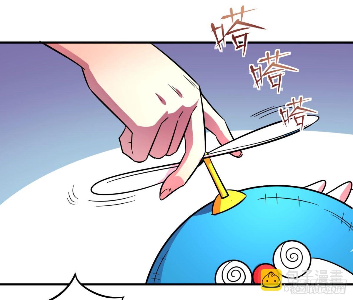 肥宅快乐真简单（下）5