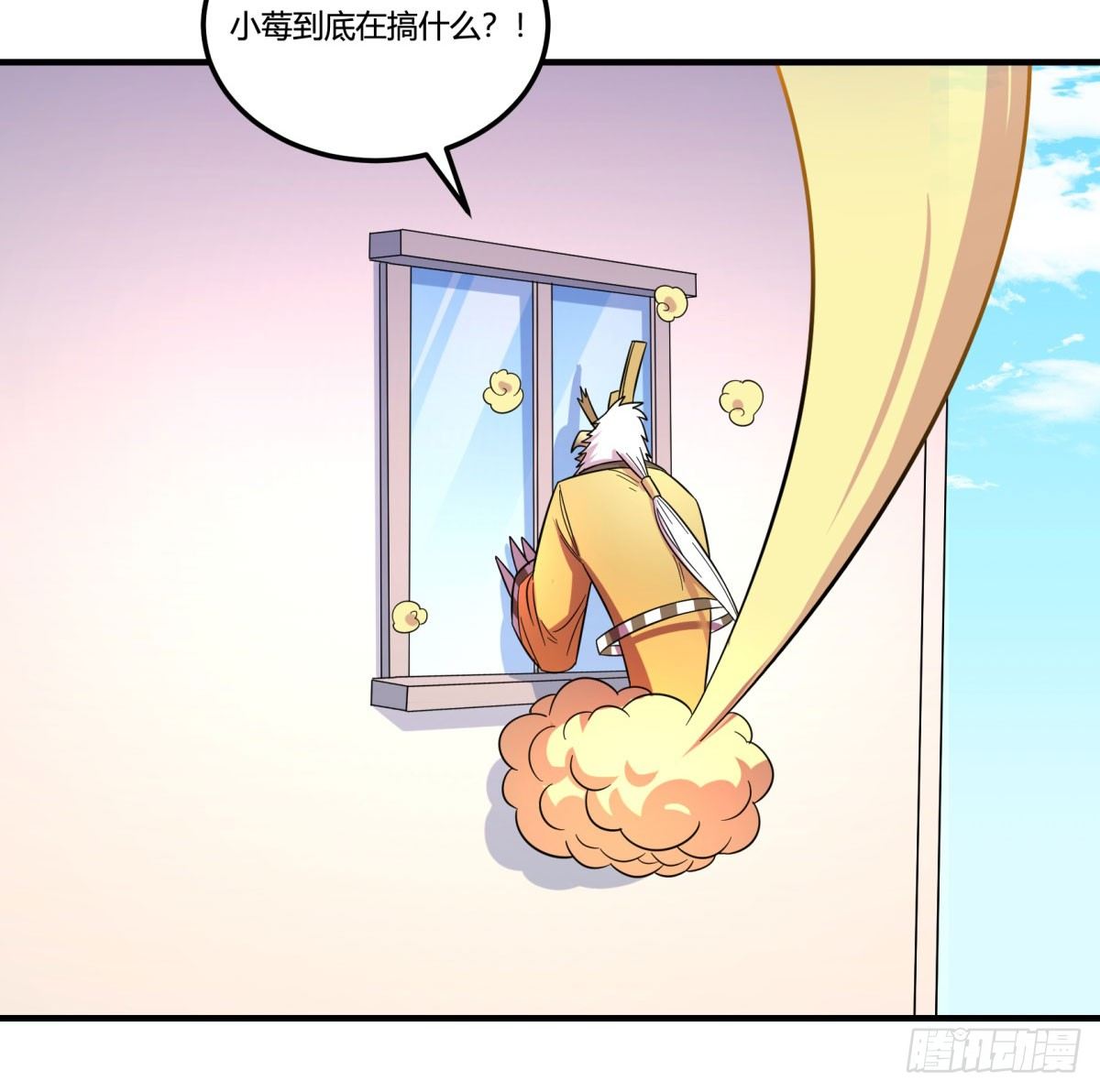 肥宅快乐真简单（下）8