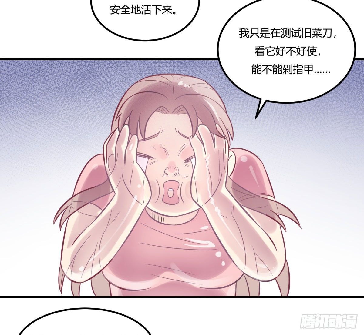 双十一来临（下）2