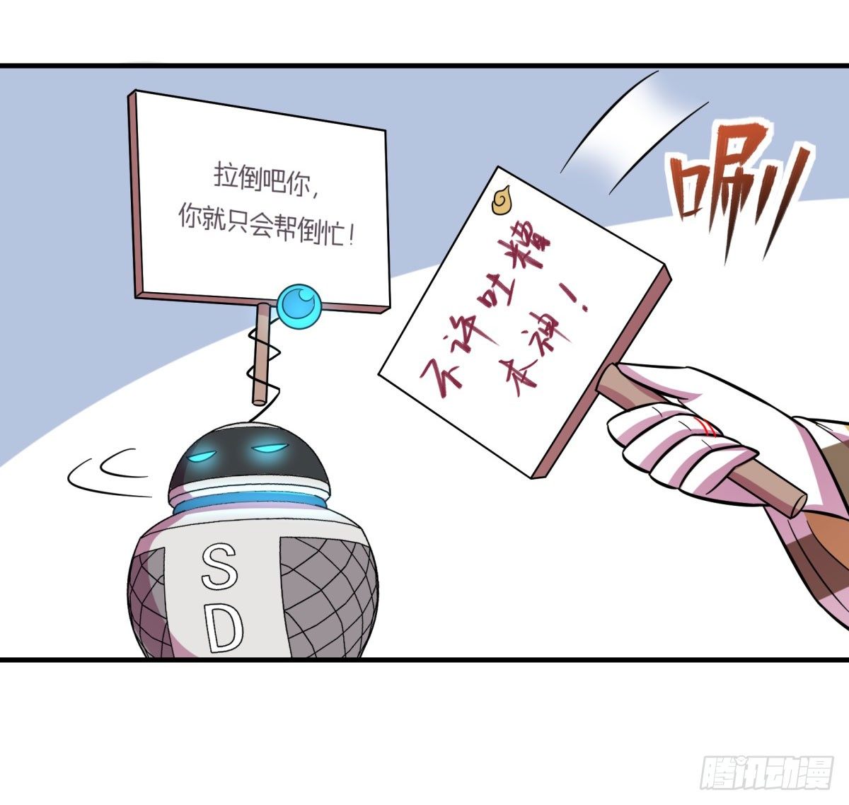 双十一来临（下）21