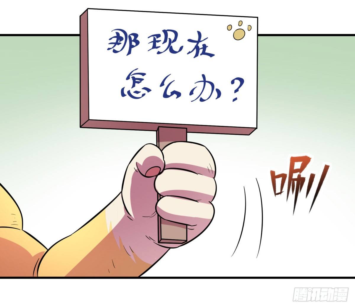 双十一来临（下）22