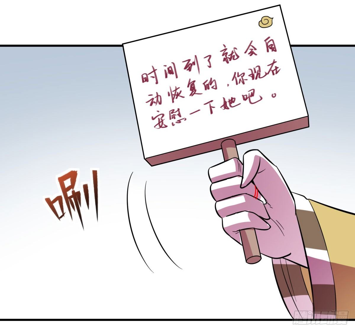 双十一来临（下）23