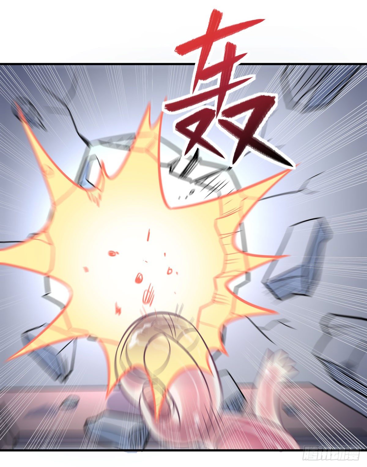 双十一来临（下）31