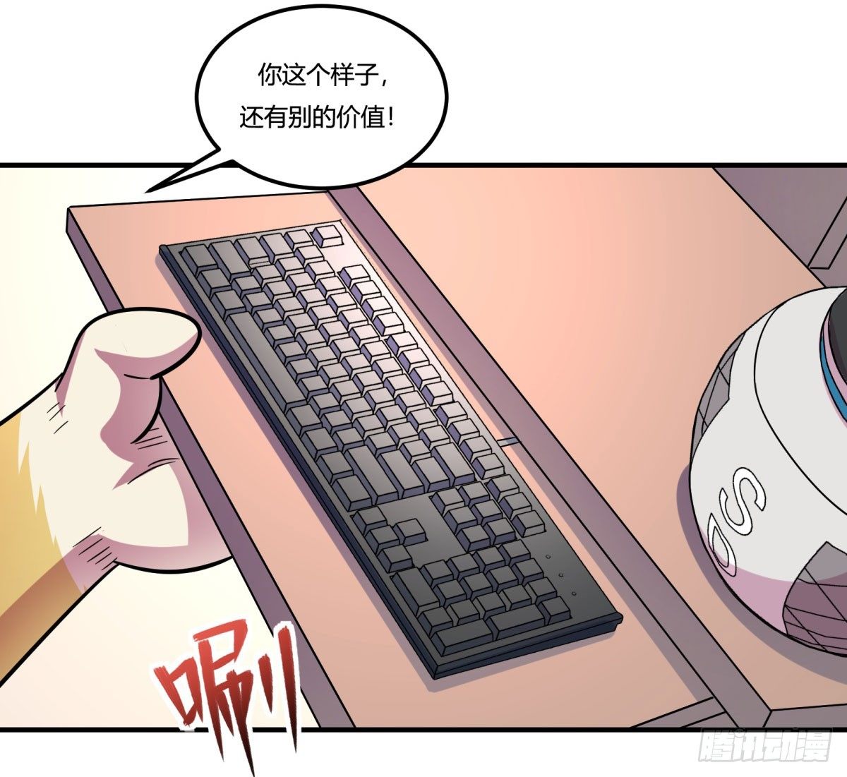双十一来临（下）35