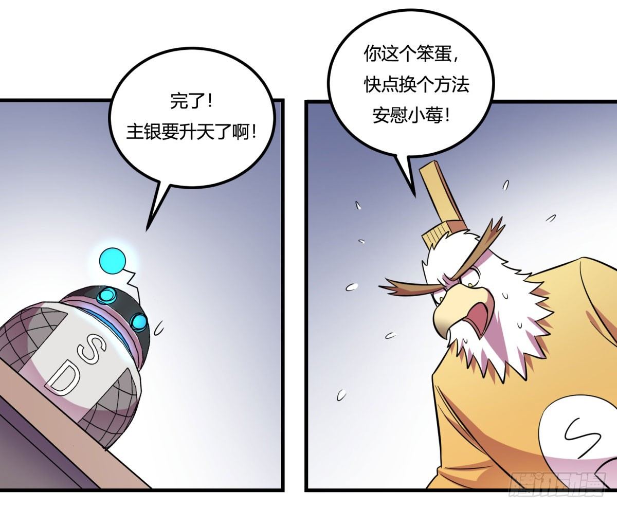 双十一来临（下）40