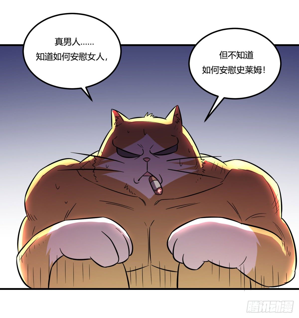 双十一来临（下）41