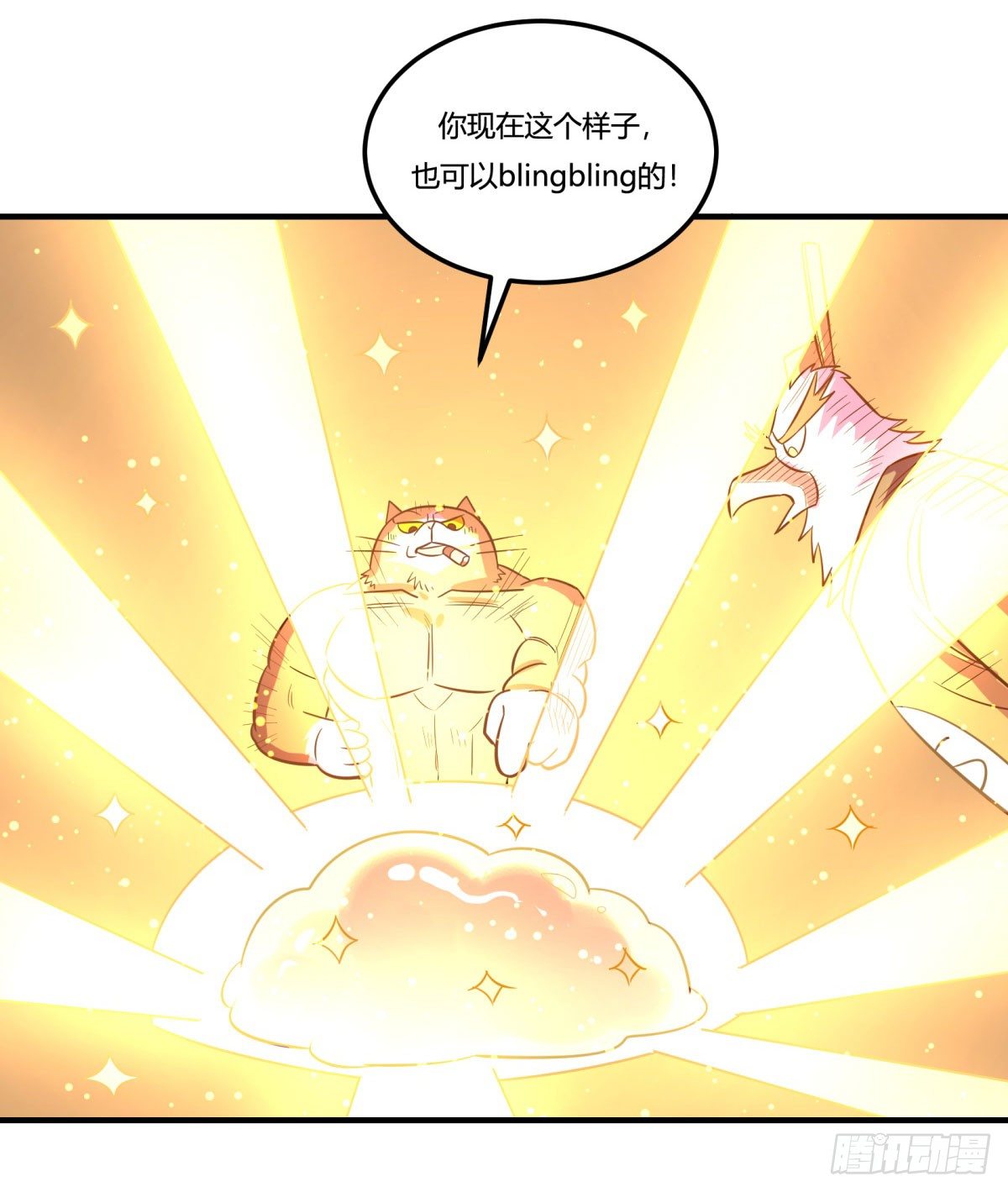双十一来临（下）47