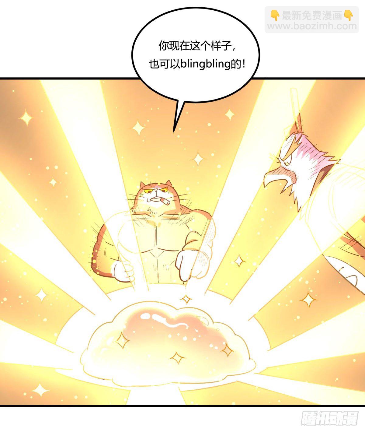 双十一来临（下）51