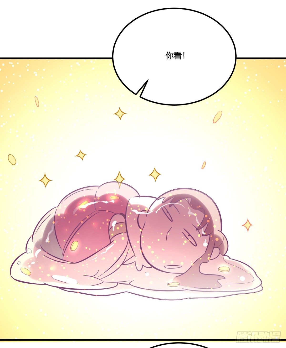 双十一来临（下）52
