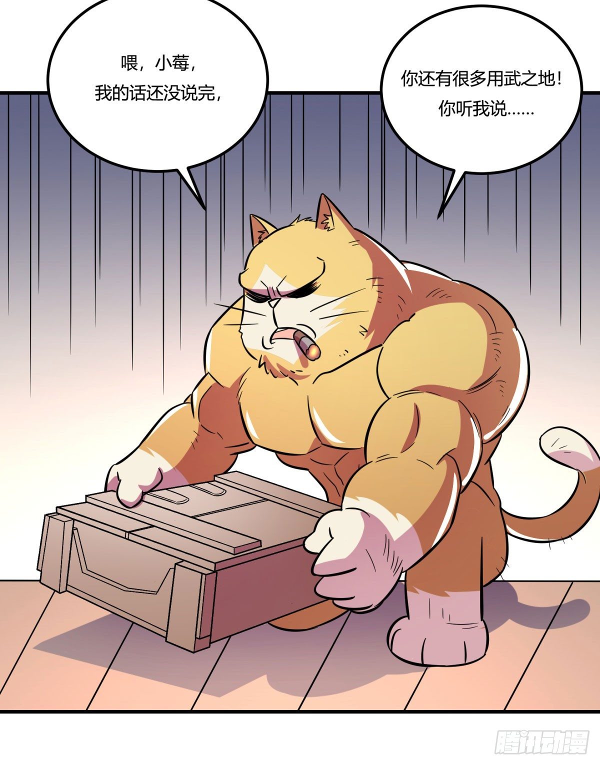 双十一来临（下）58