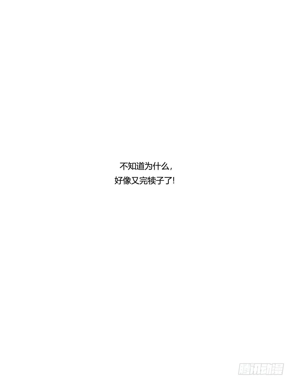 双十一来临（下）60
