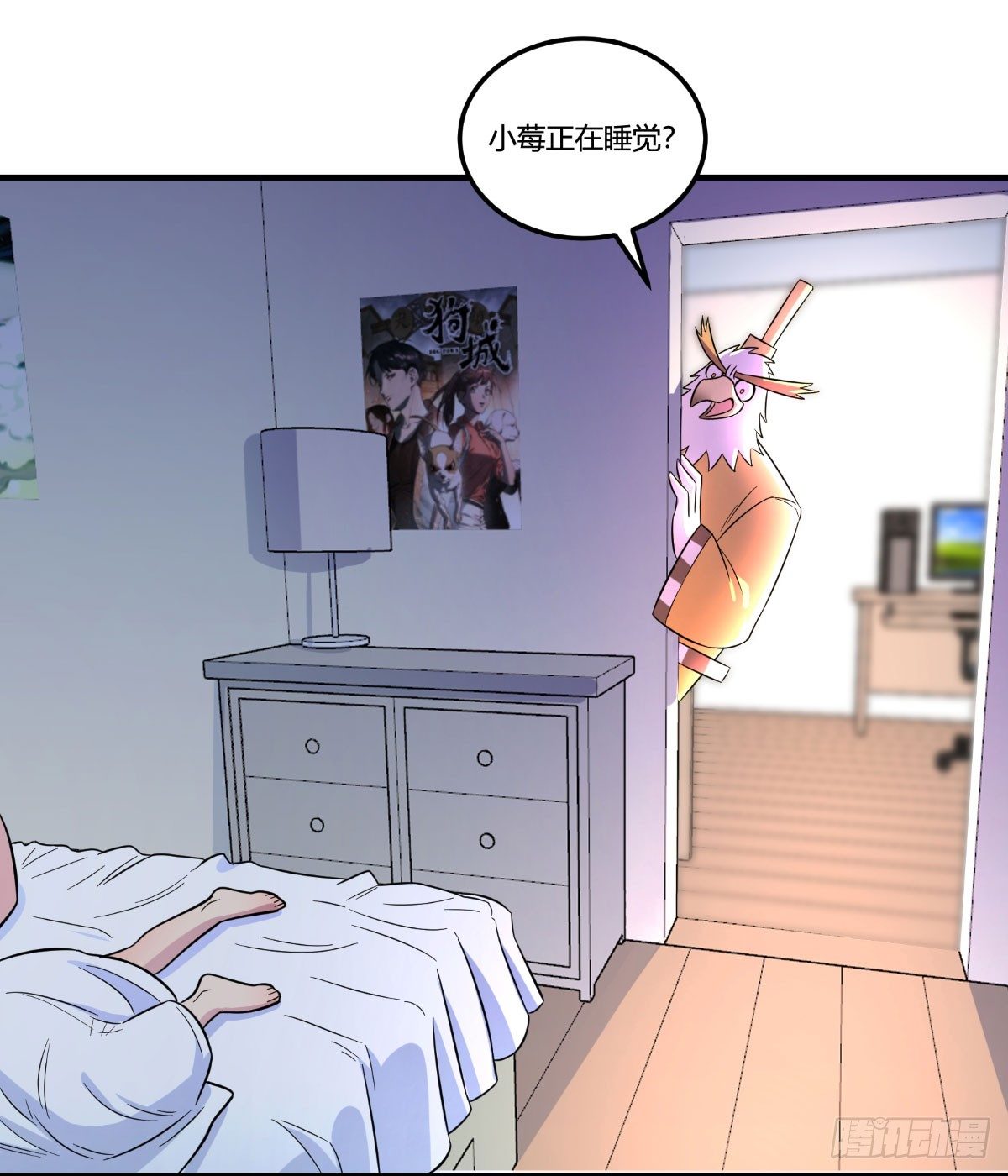 做人最重要的就是诚信啦18