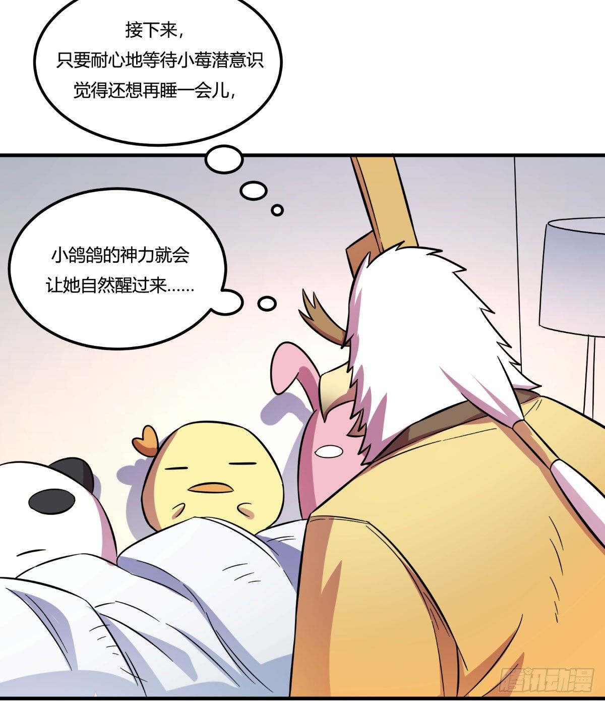 做人最重要的就是诚信啦24