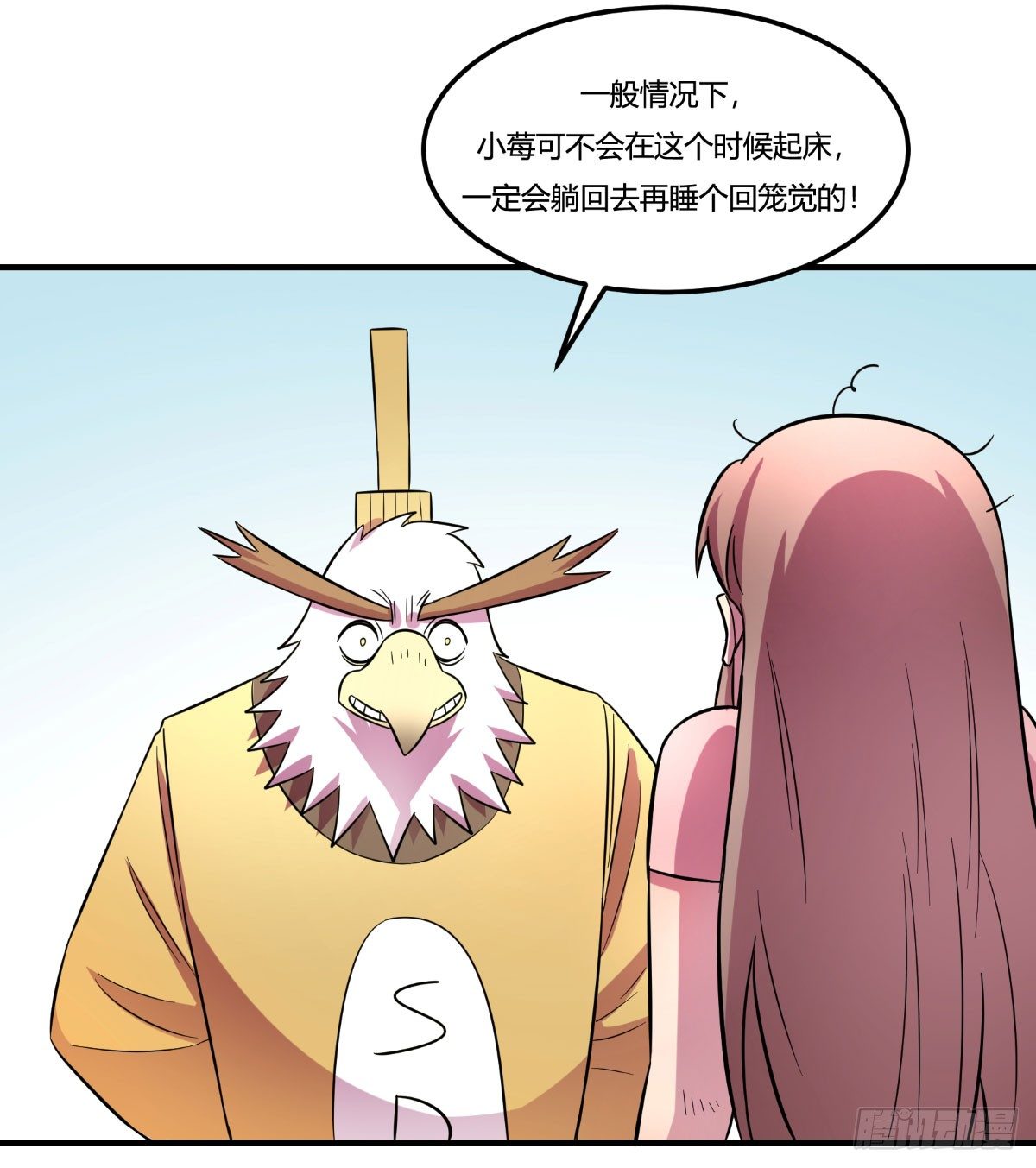 做人最重要的就是诚信啦29