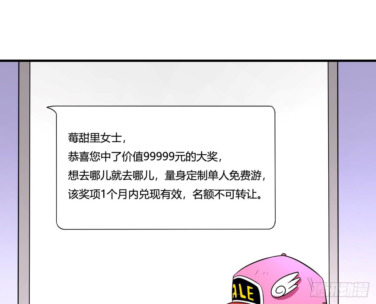 做人最重要的就是诚信啦38