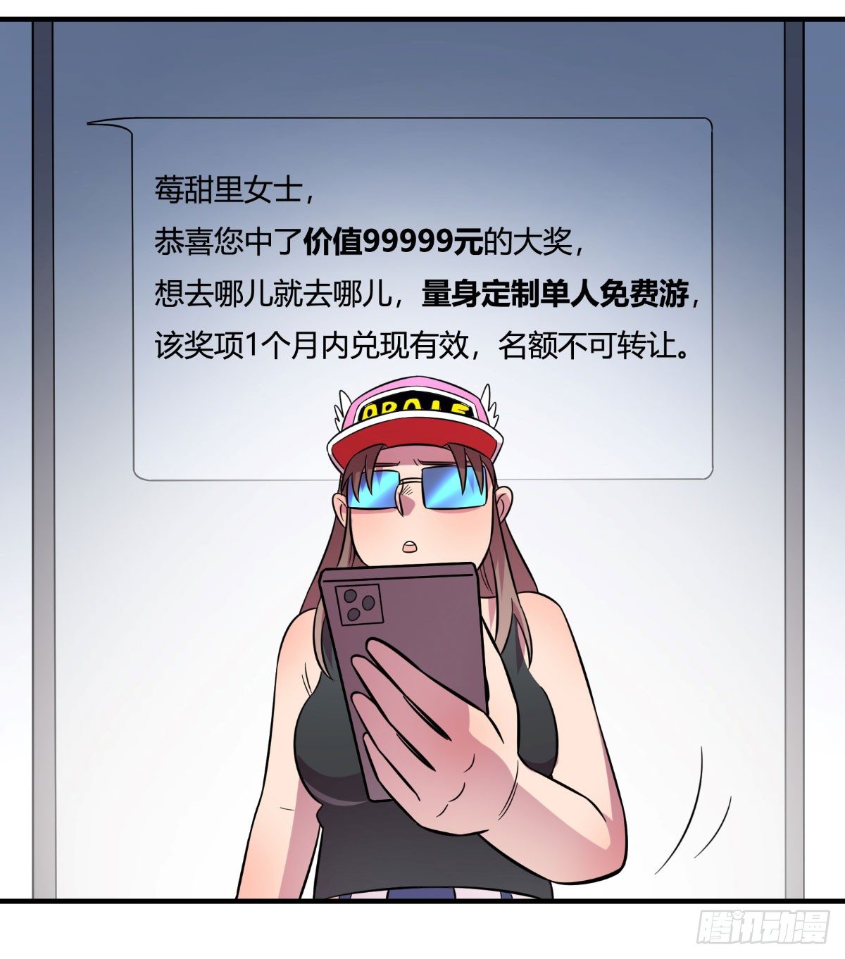 做人最重要的就是诚信啦45