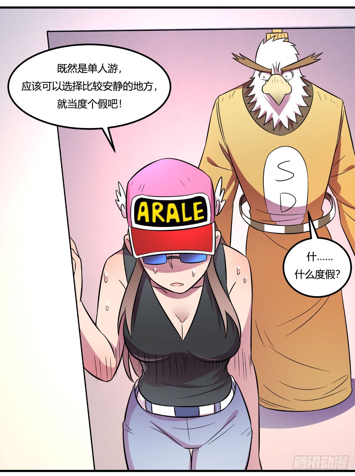 做人最重要的就是诚信啦54