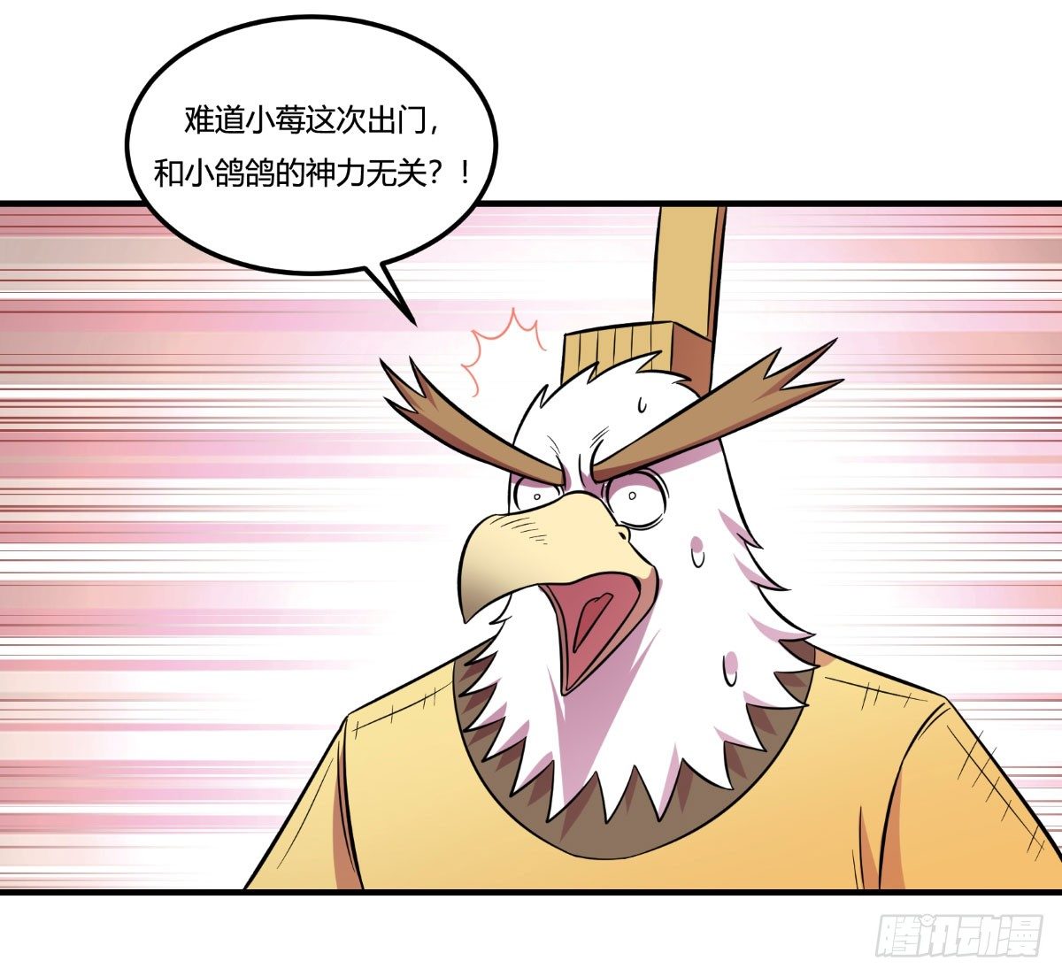 做人最重要的就是诚信啦55