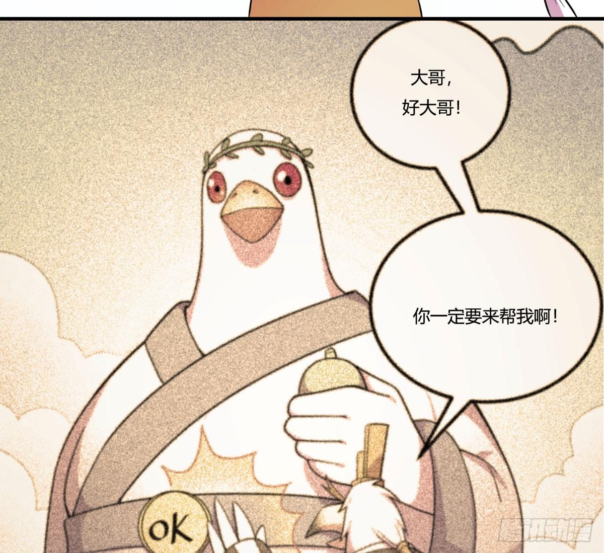 做人最重要的就是诚信啦6
