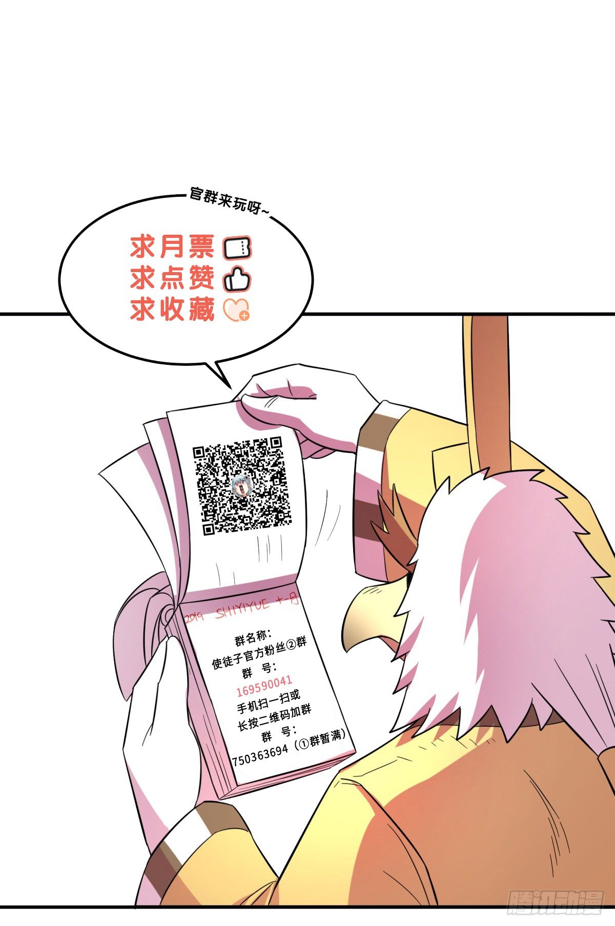 做人最重要的就是诚信啦67