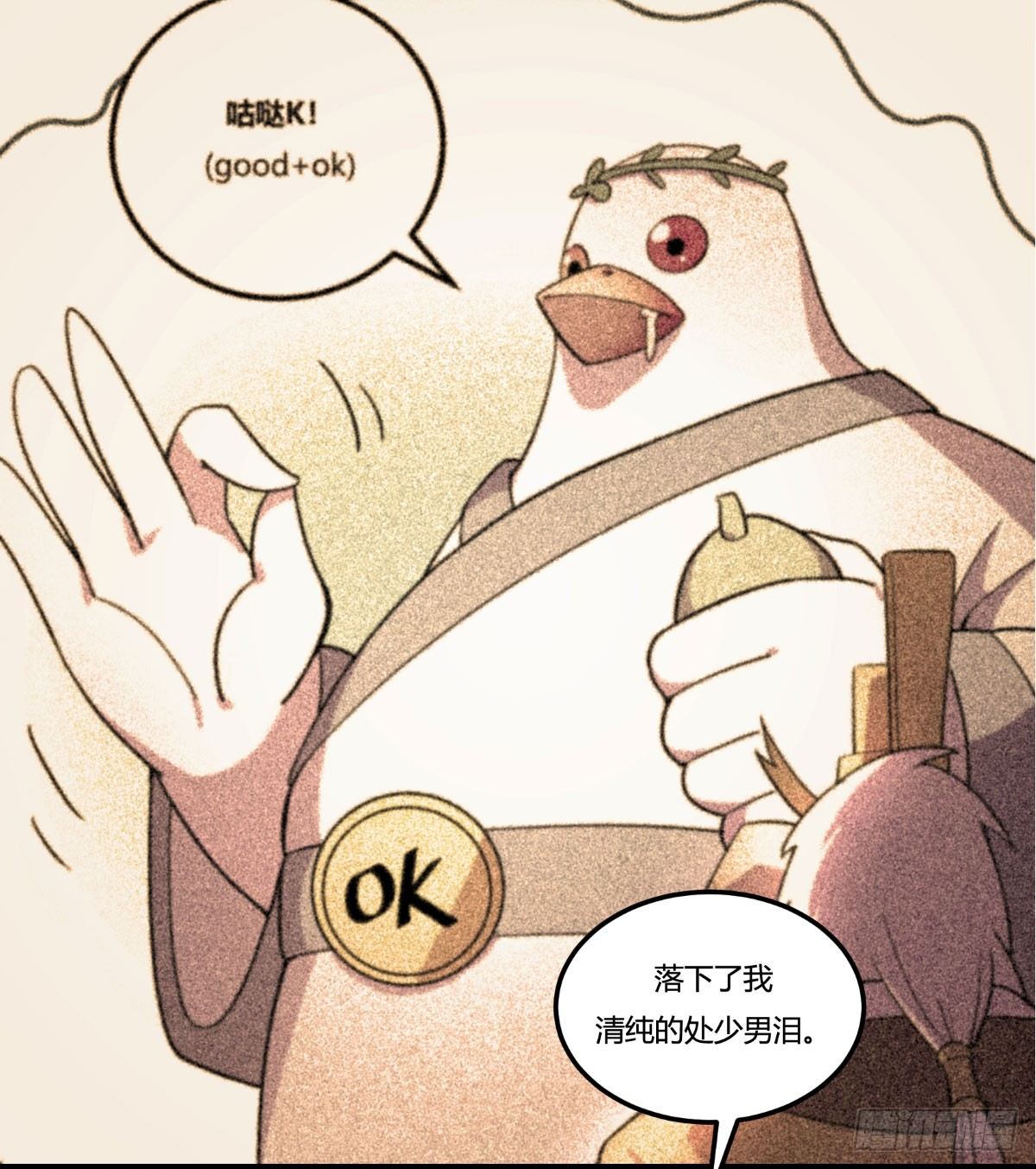 做人最重要的就是诚信啦9