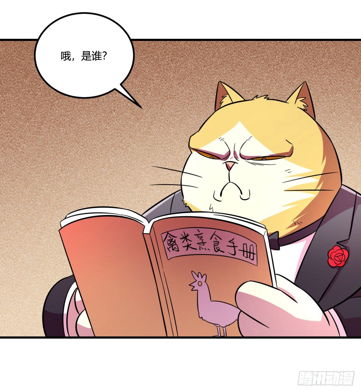 转角遇到爱（上）12