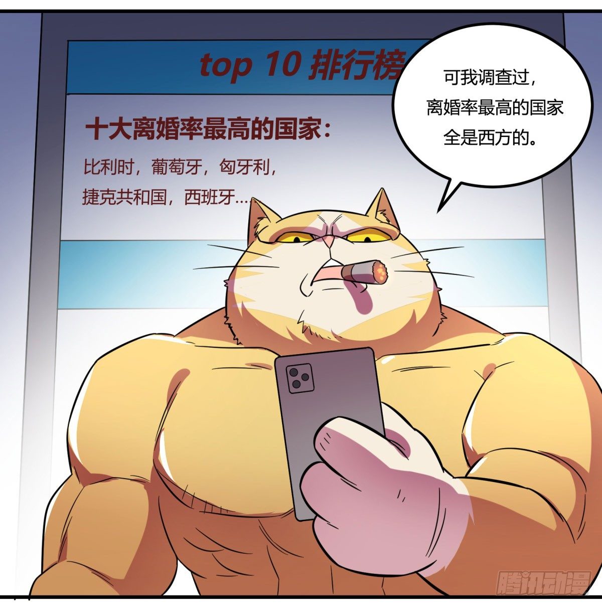 转角遇到爱（上）22