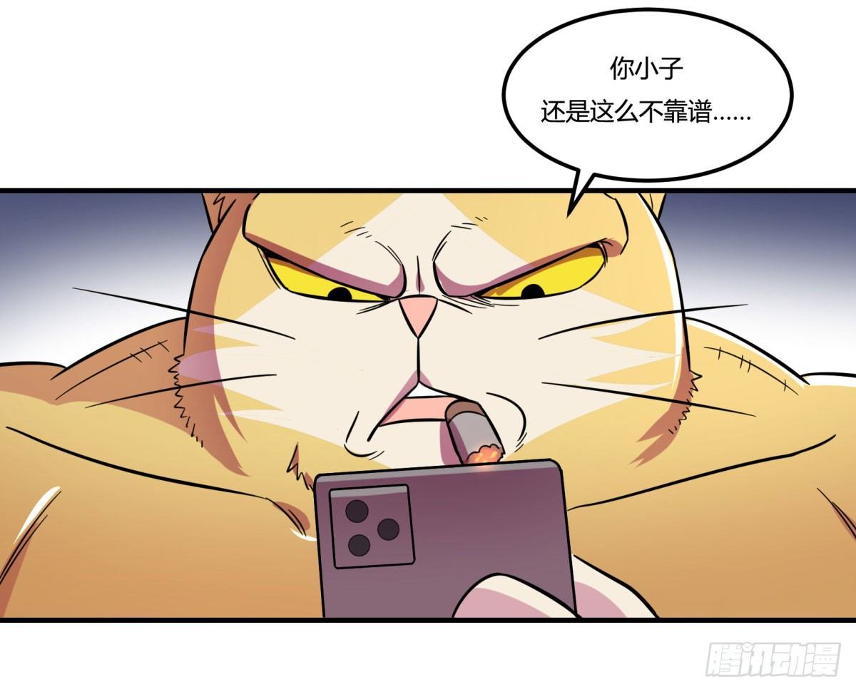 转角遇到爱（上）23