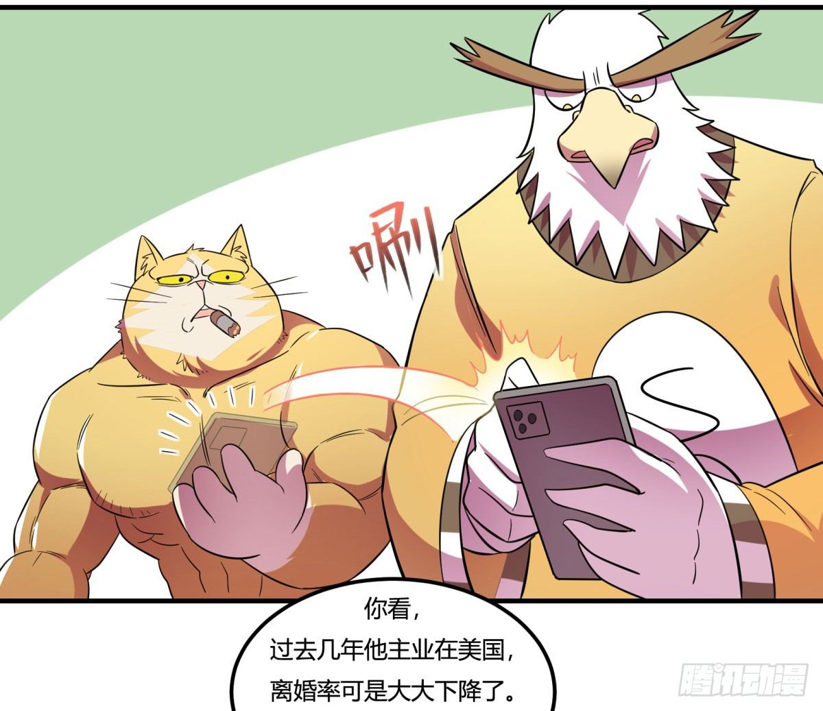 转角遇到爱（上）24