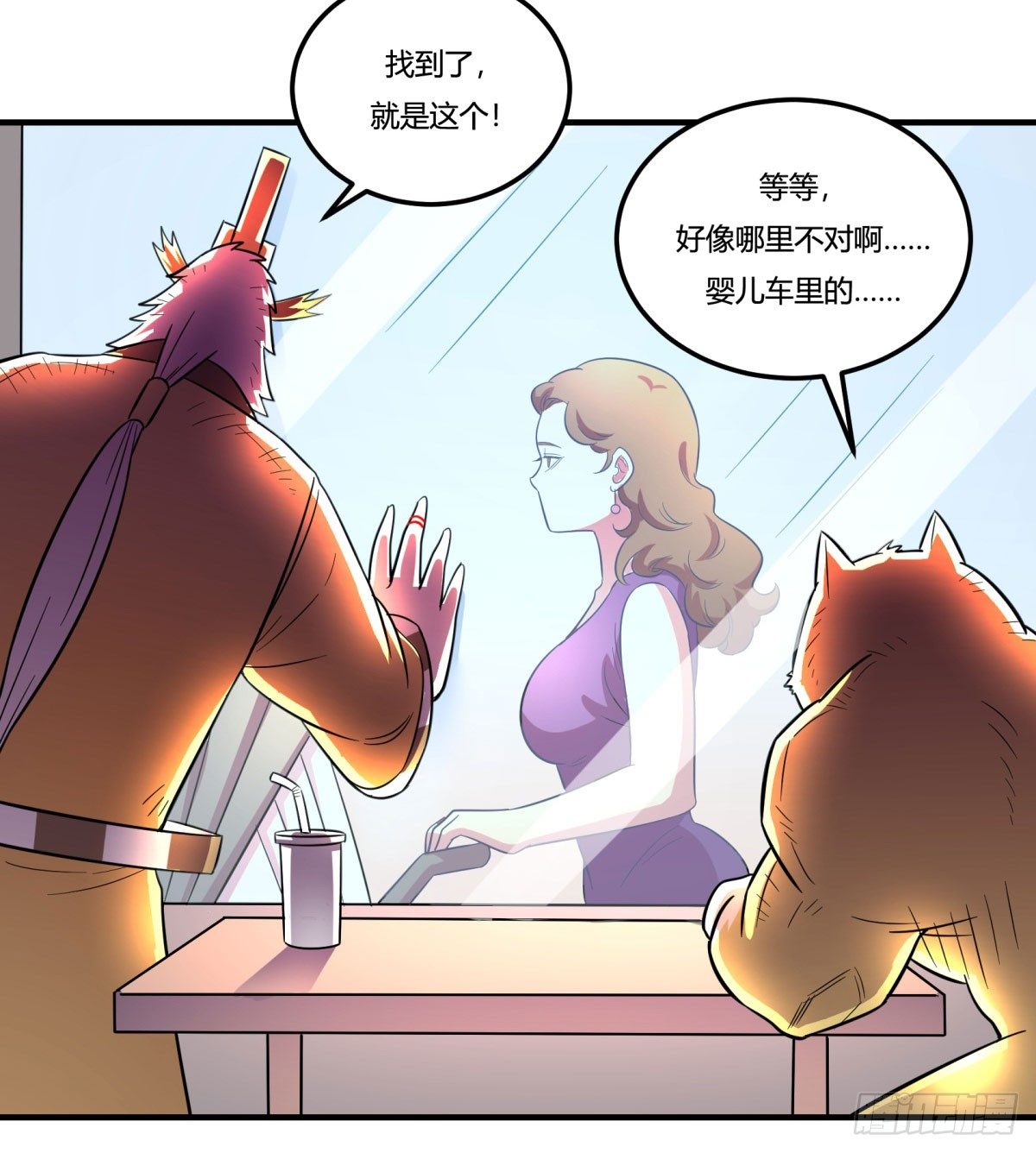 转角遇到爱（上）51