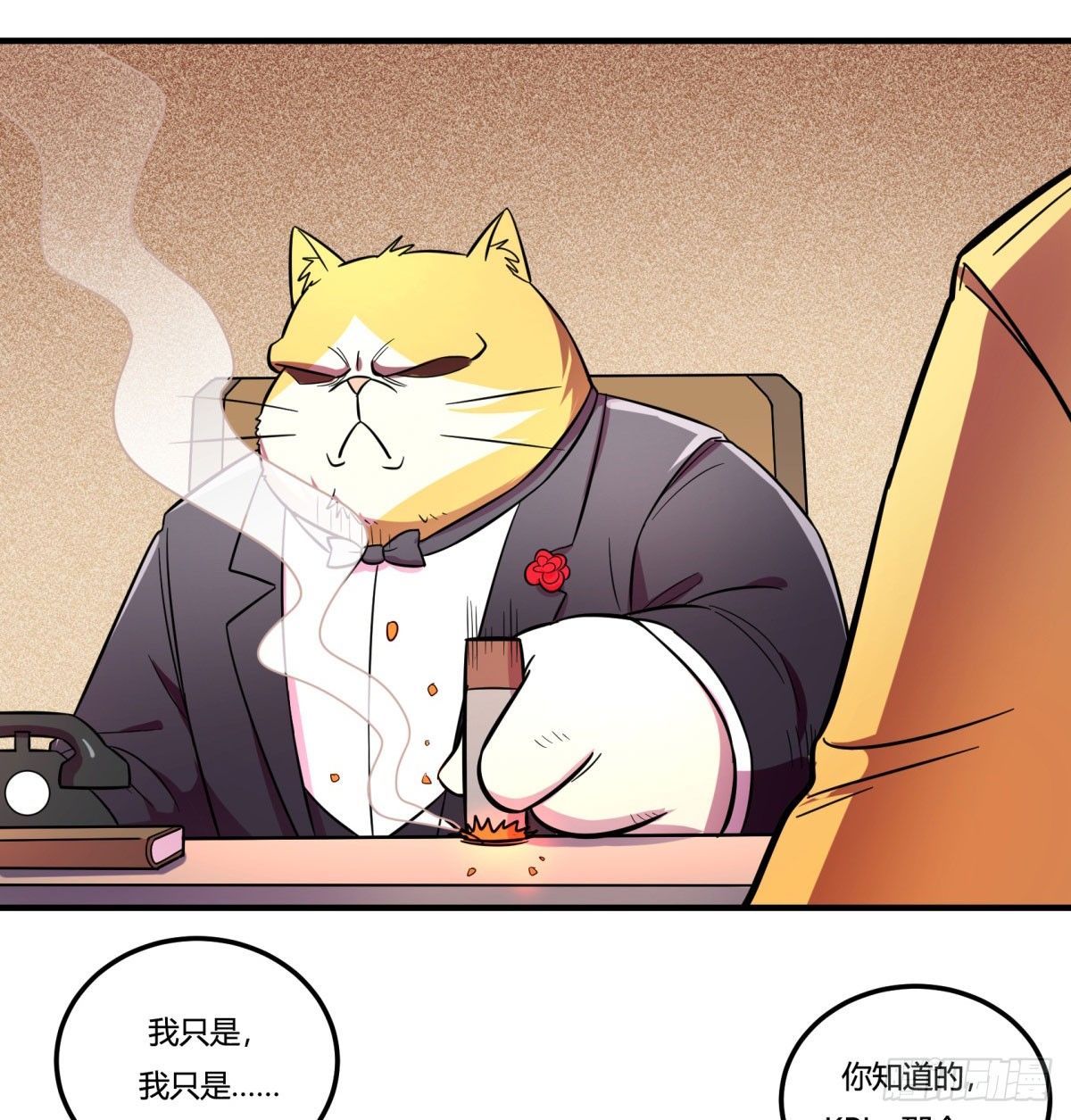 转角遇到爱（上）6