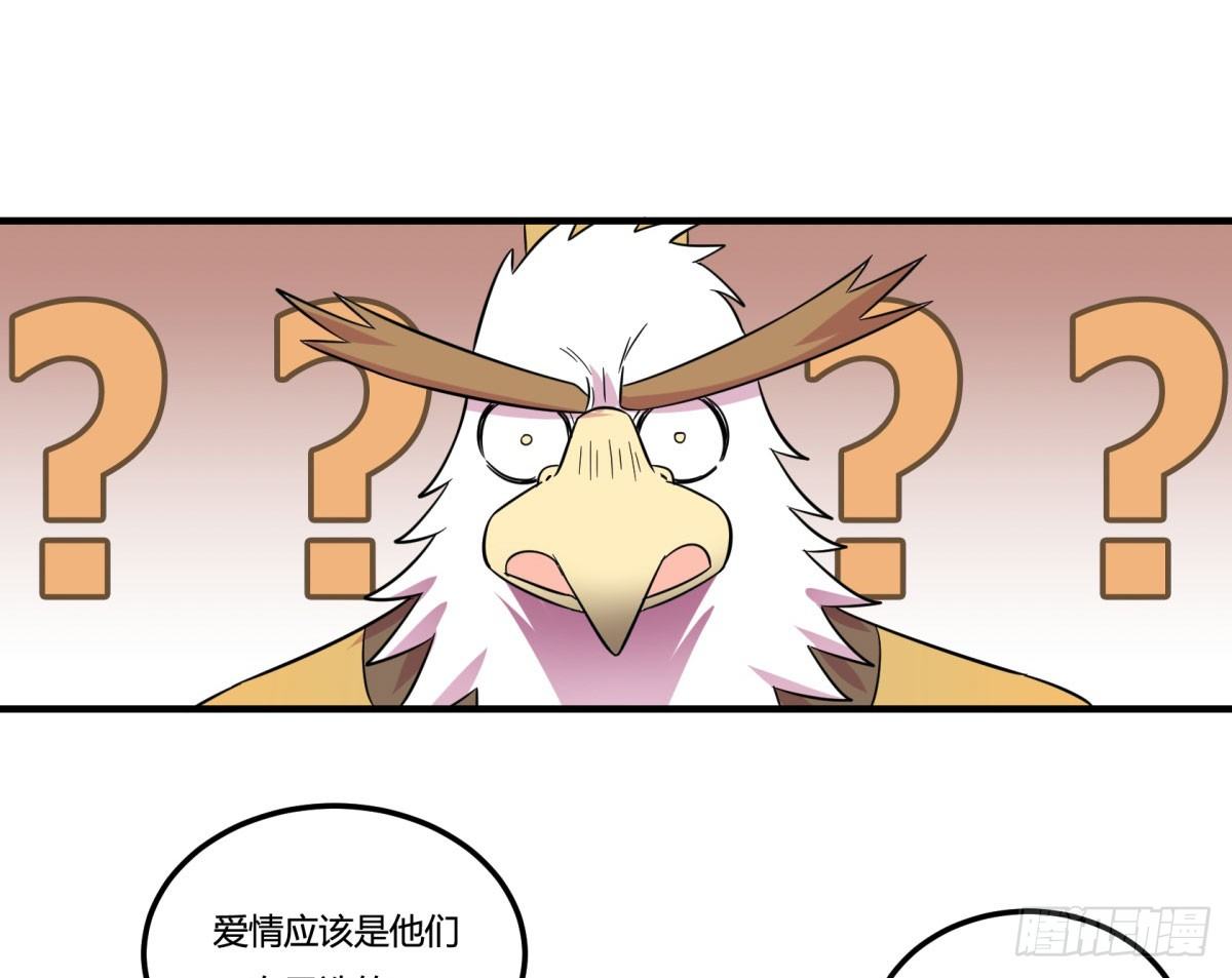 让这个世界更美好吧！（上）28