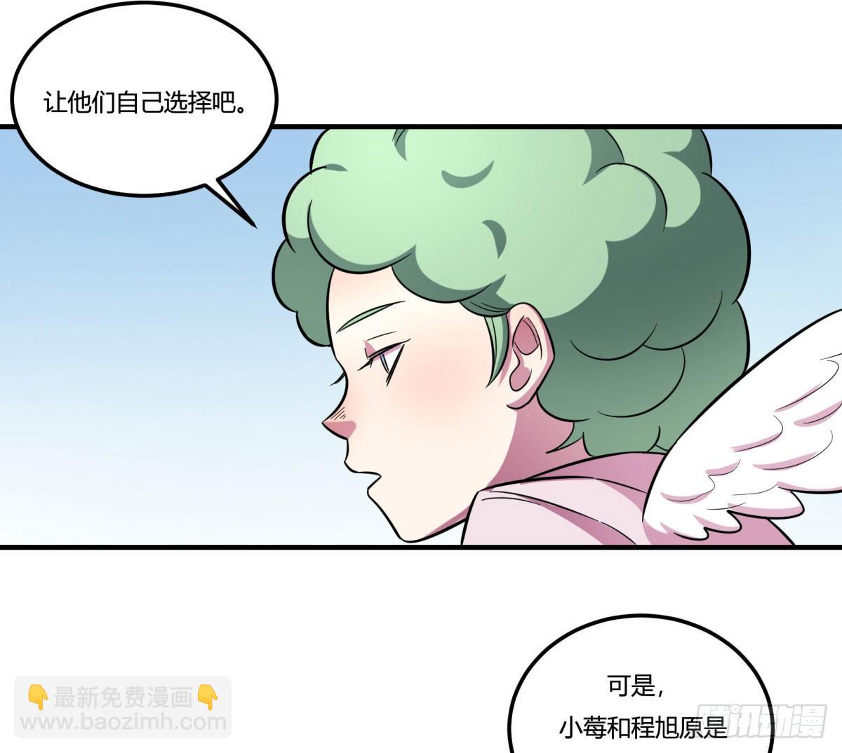让这个世界更美好吧！（上）30
