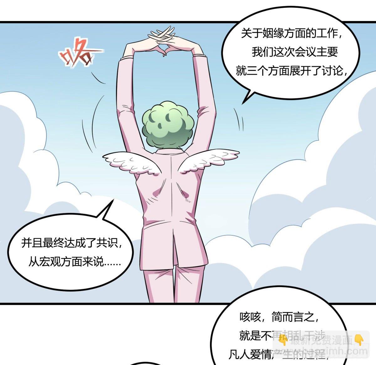 让这个世界更美好吧！（上）34