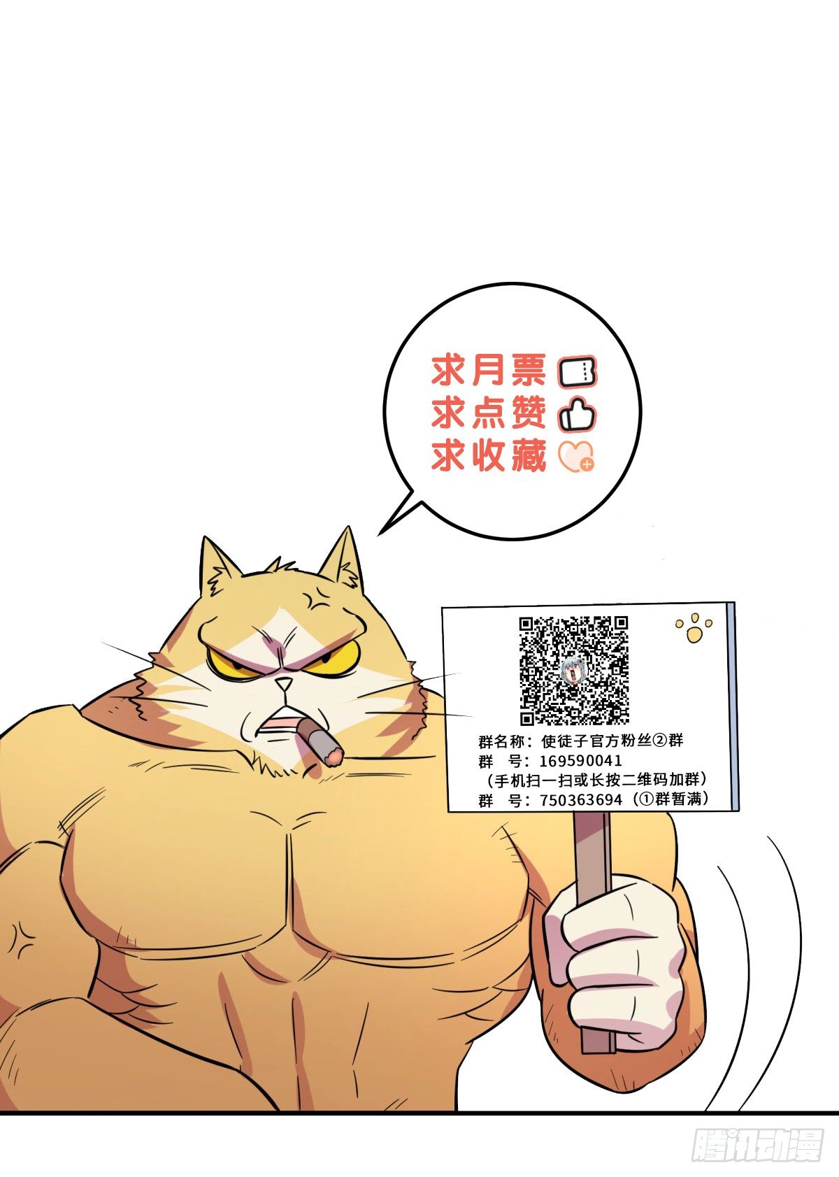 让这个世界更美好吧！（上）56