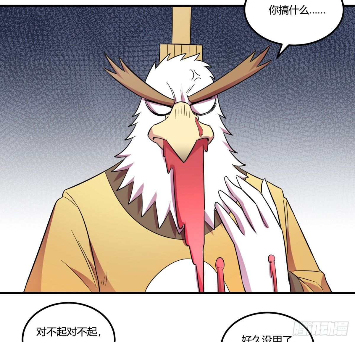 让这个世界更美好吧！（上）8