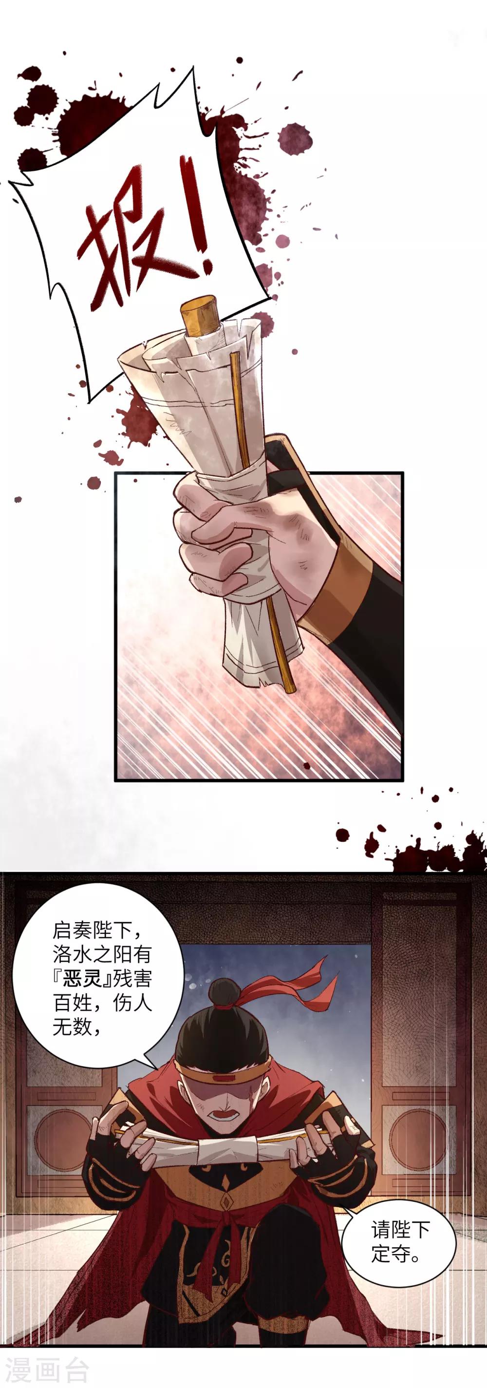 预告1
