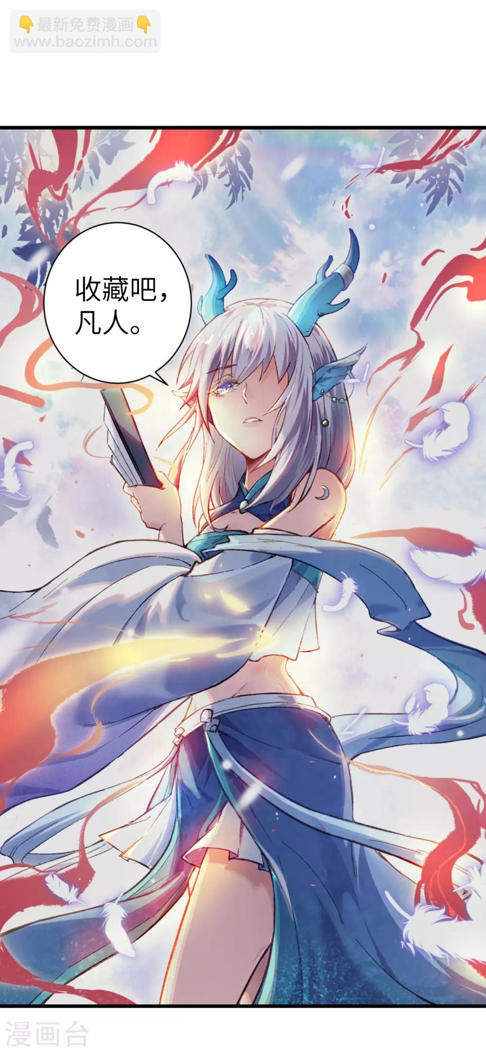 预告10