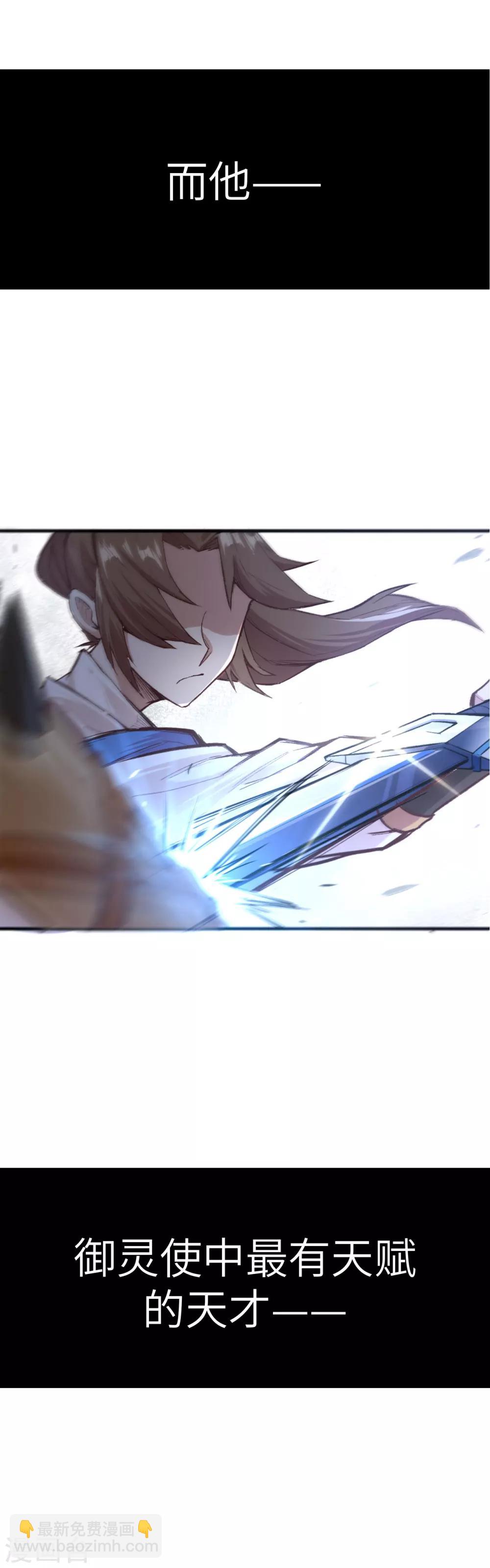 预告3