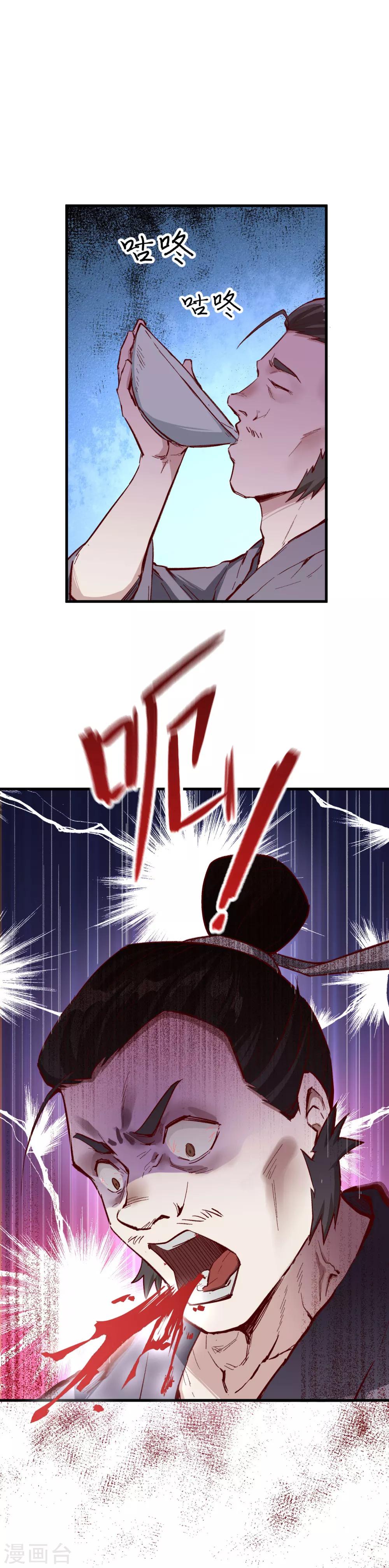 预告7