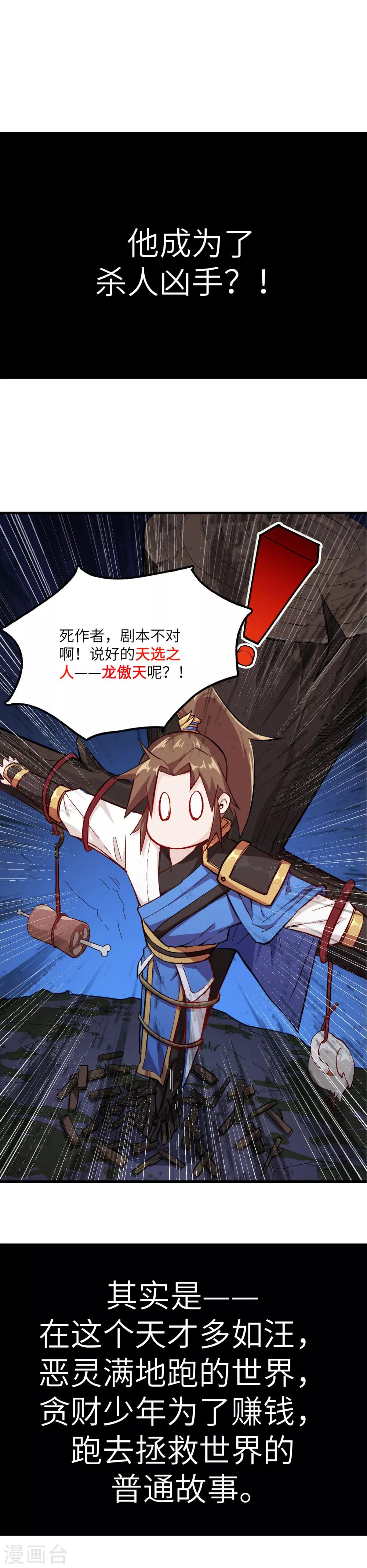 预告9