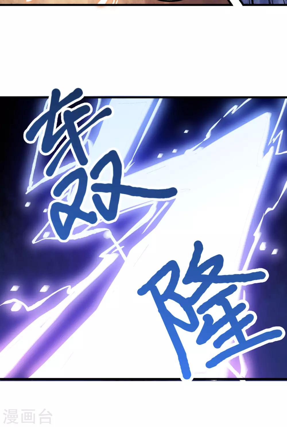 第27话 弱爆了！闪开，我来。15
