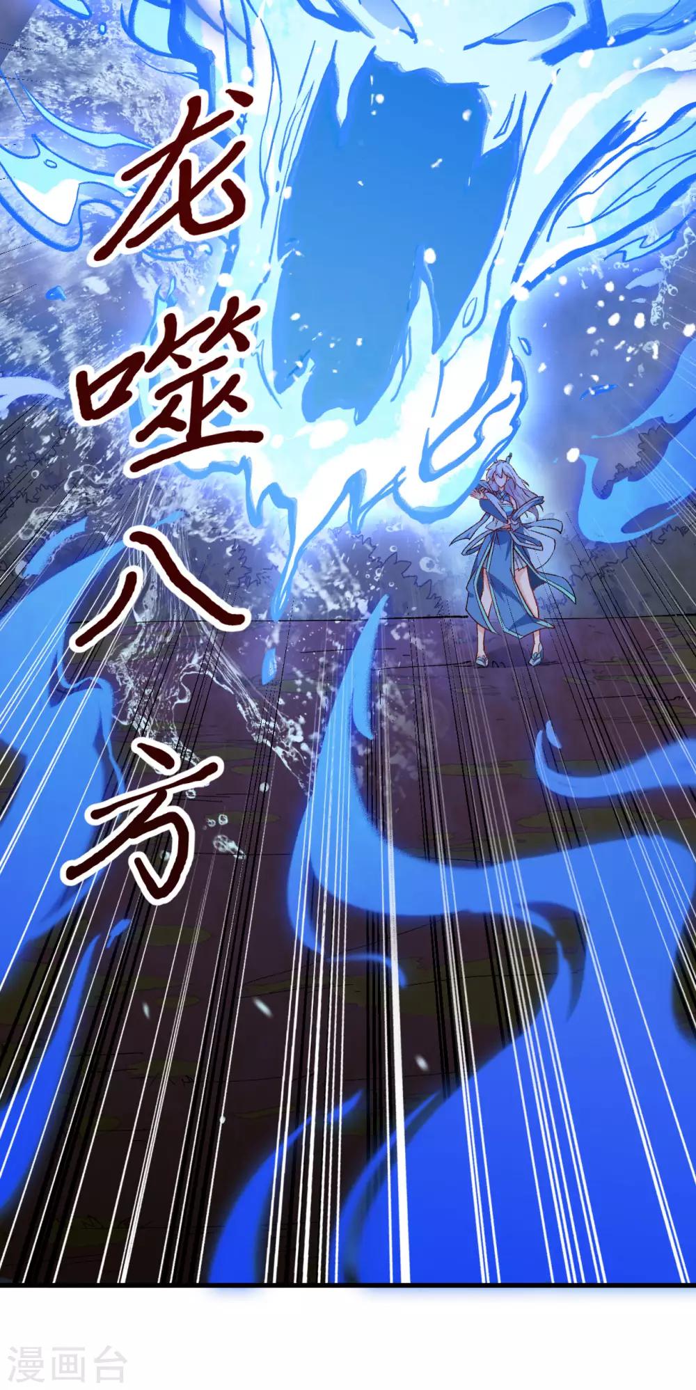 第27话 弱爆了！闪开，我来。20
