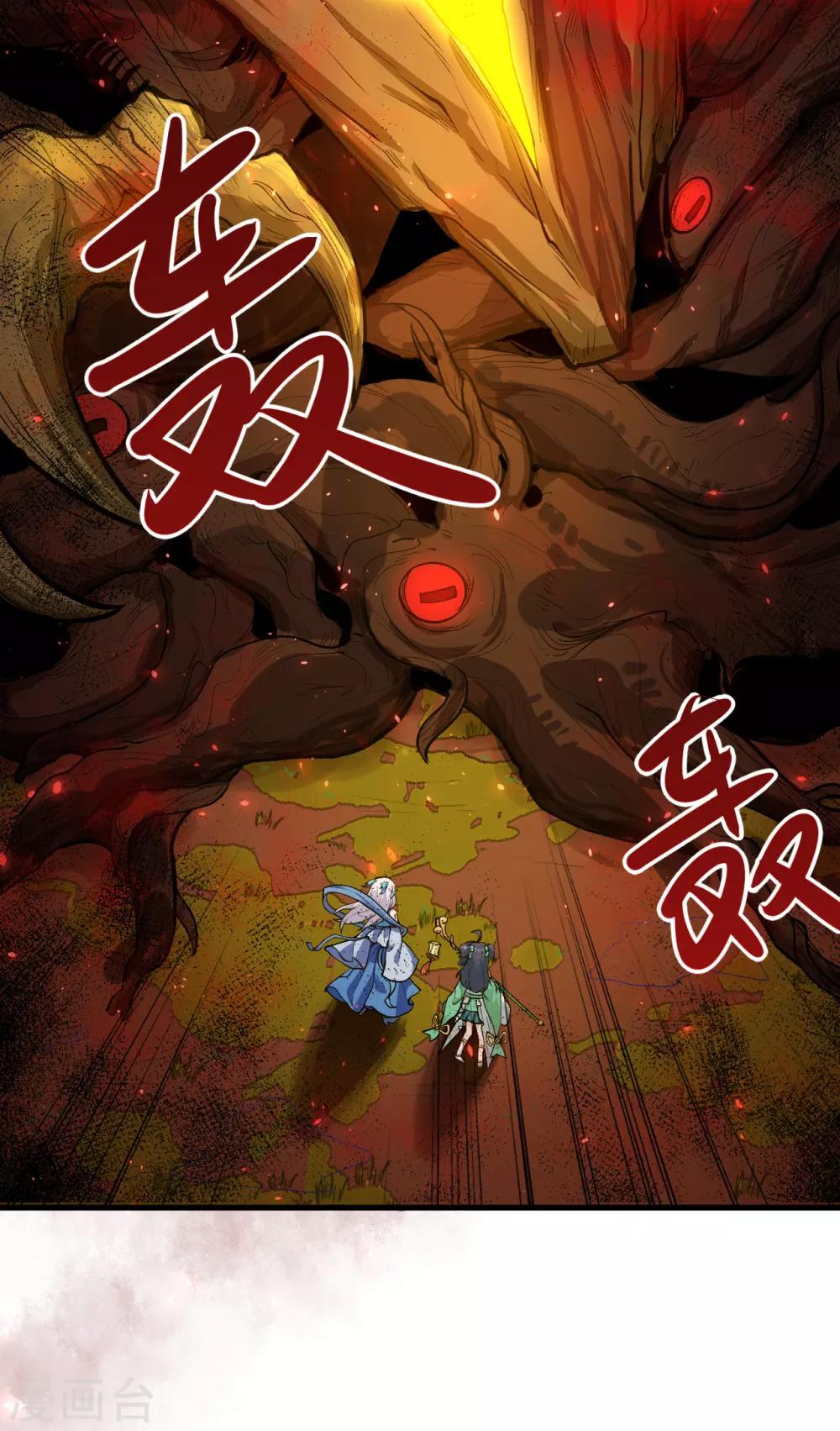第38话 被吸引而来的“人”19